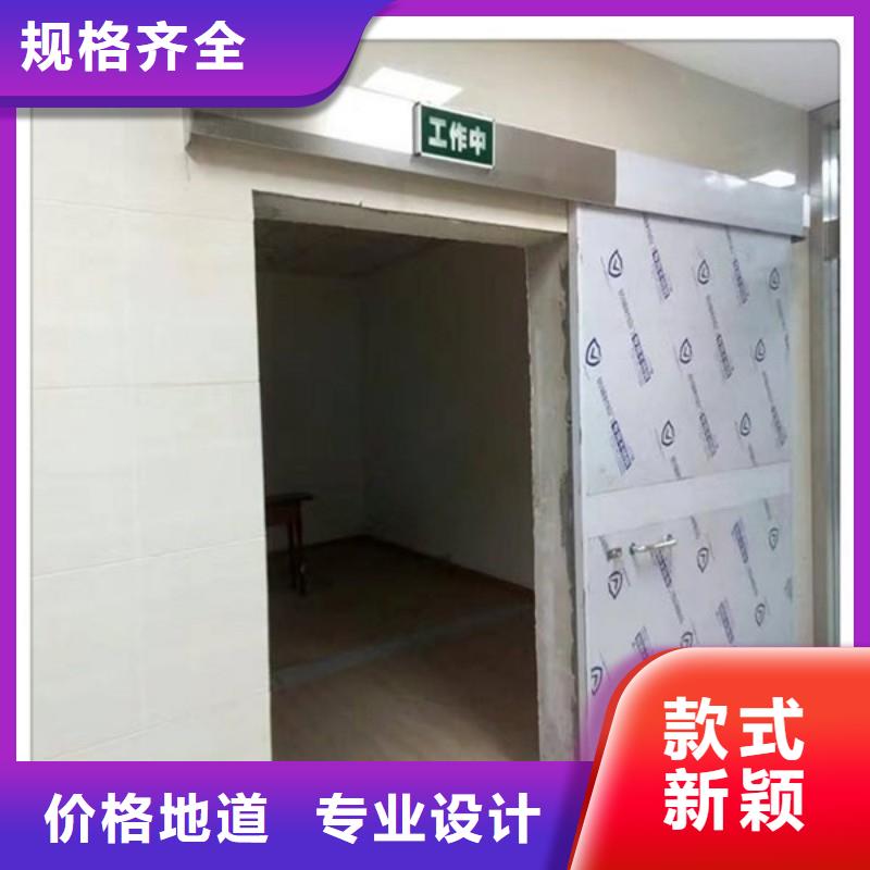 X射线防护门选材用心