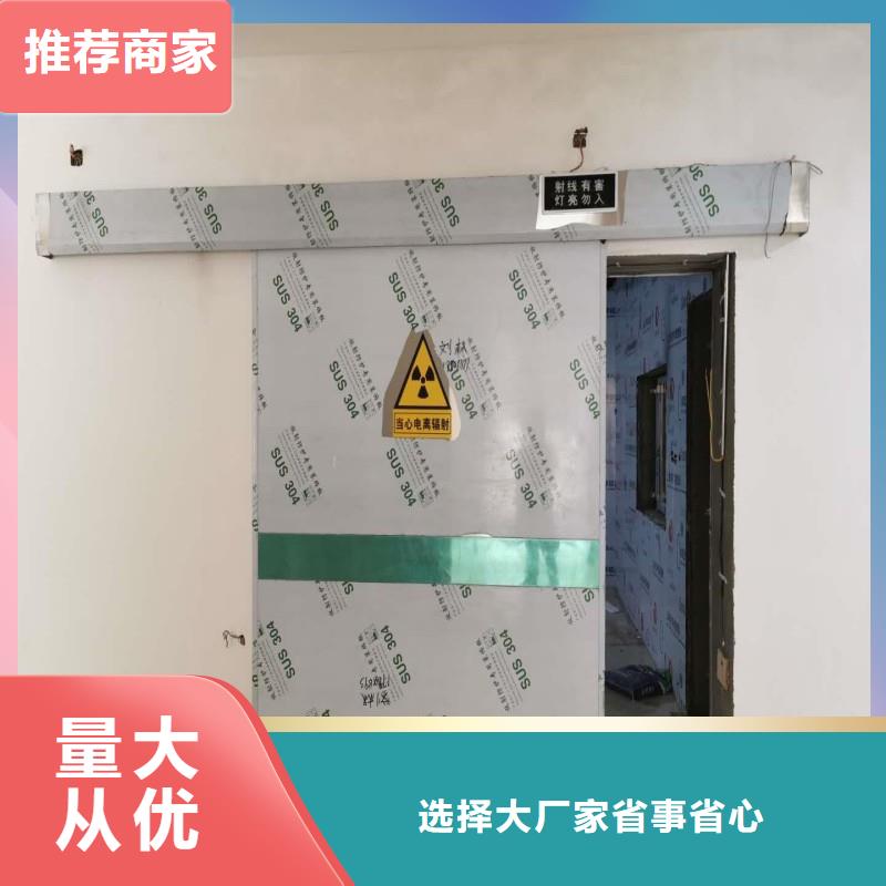 防辐射工程今日新品