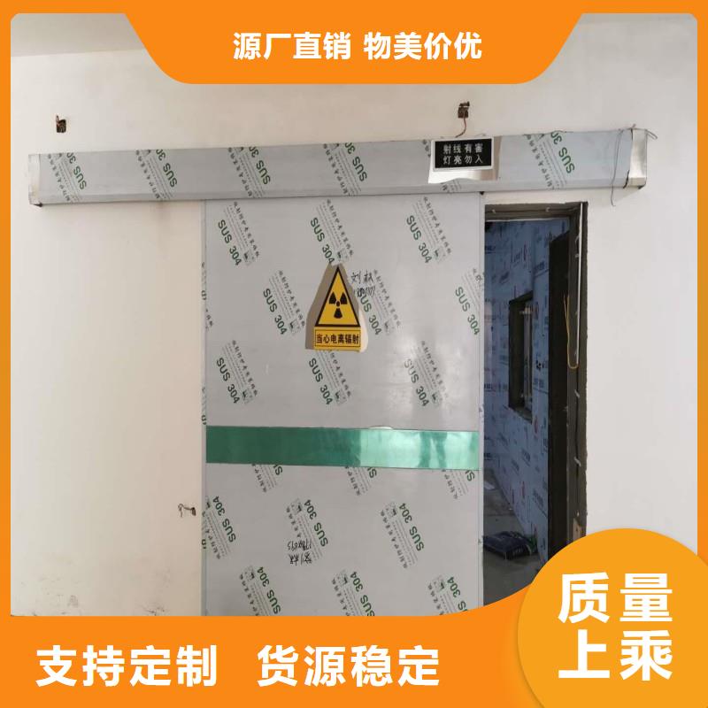 #X射线防护门#-厂家直销