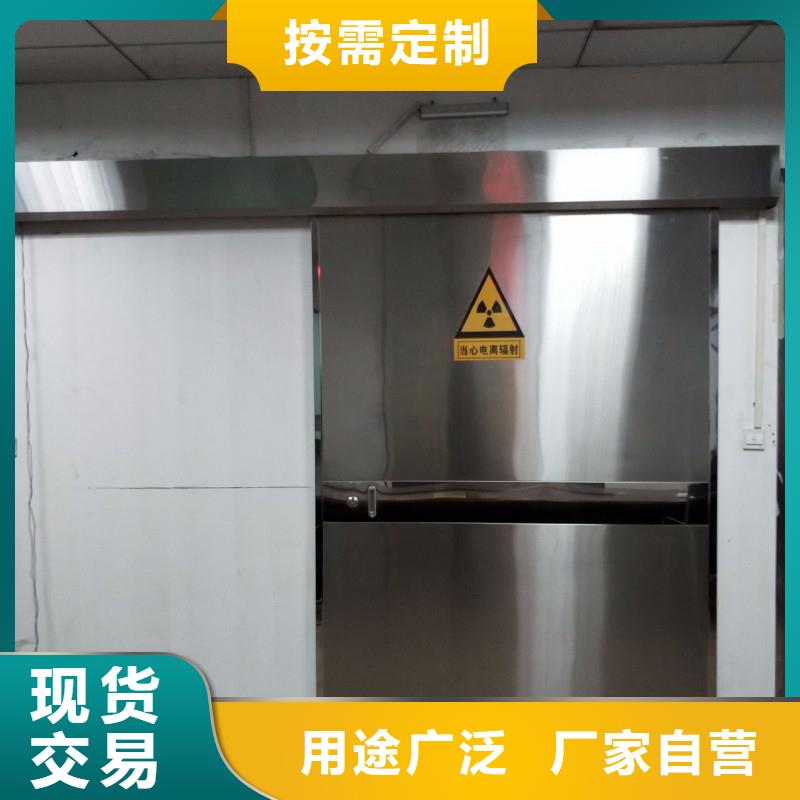 医用防护门采购厂家