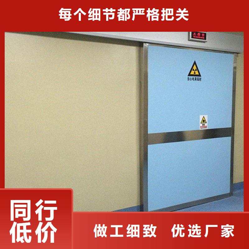 医用防护门优选厂商