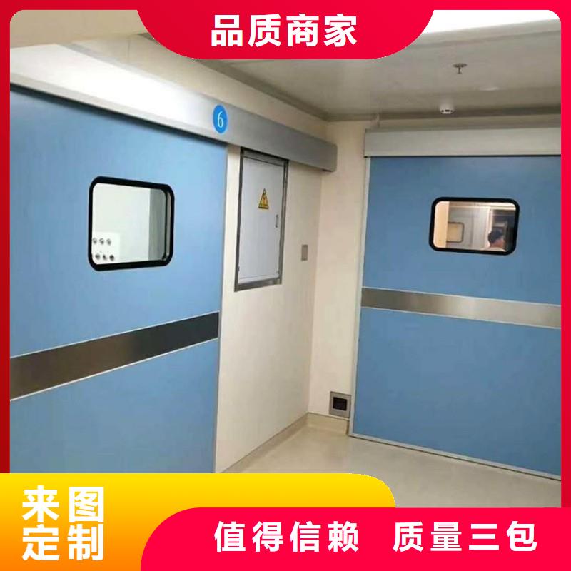 #医用防护门#-全国直销