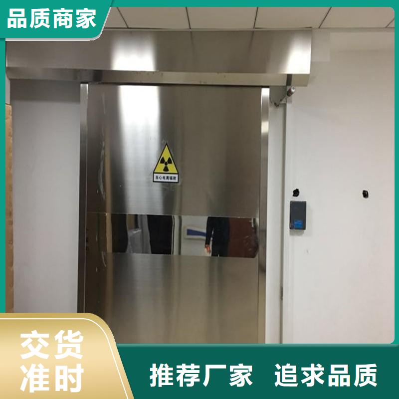 防辐射工程从源头保证品质