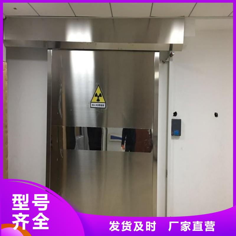 医用防护门实体厂家质量有保障