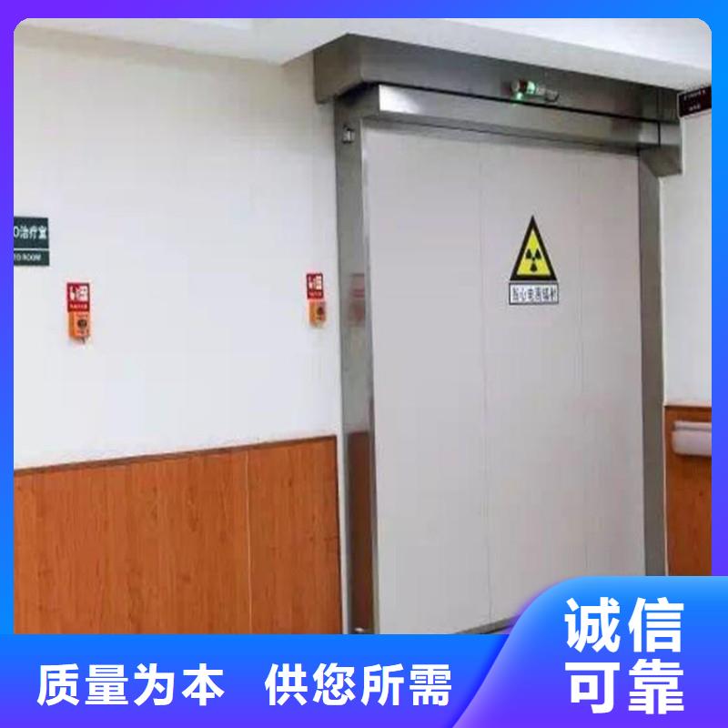 防辐射工程随心所欲定制