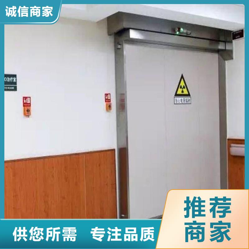 X射线防护门厂家资质齐全