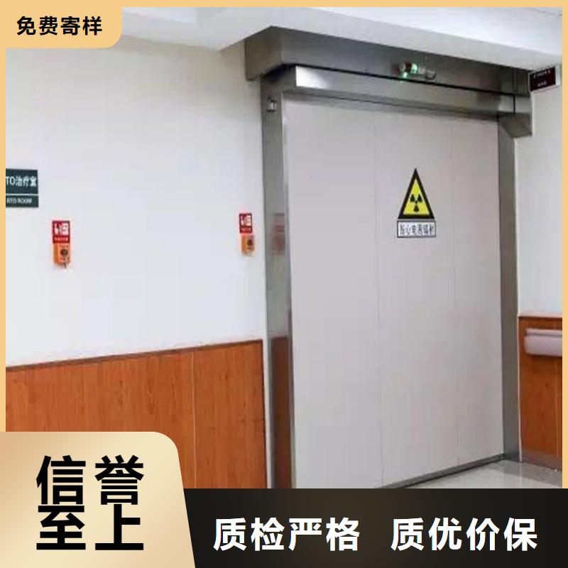 X射线防护门-X射线防护门货源足
