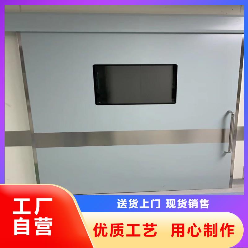 欢迎-口腔科防护门
