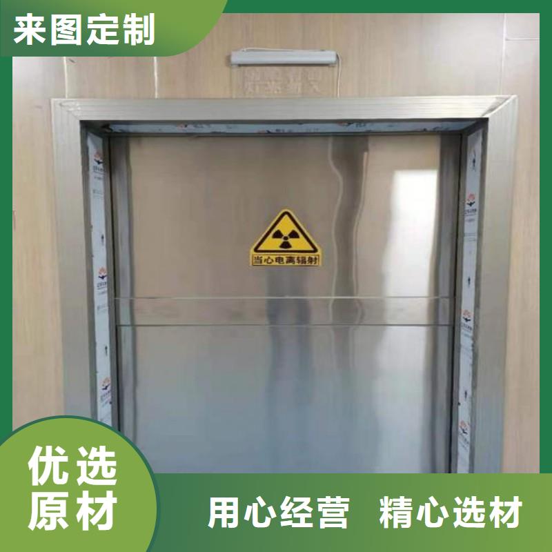 防辐射工程优良工艺