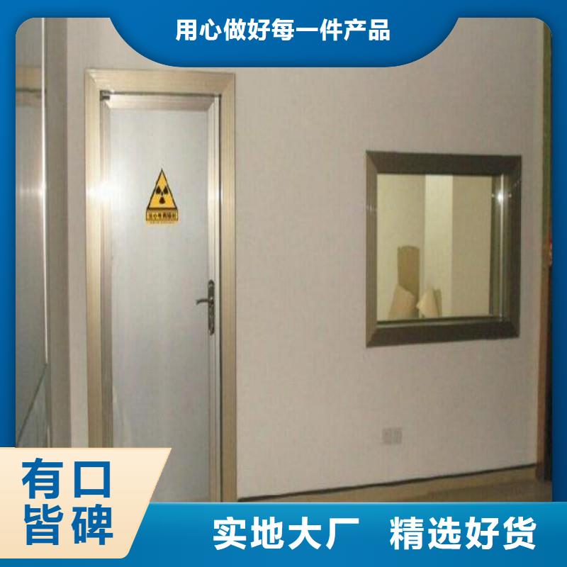 防辐射工程专业的生产厂家