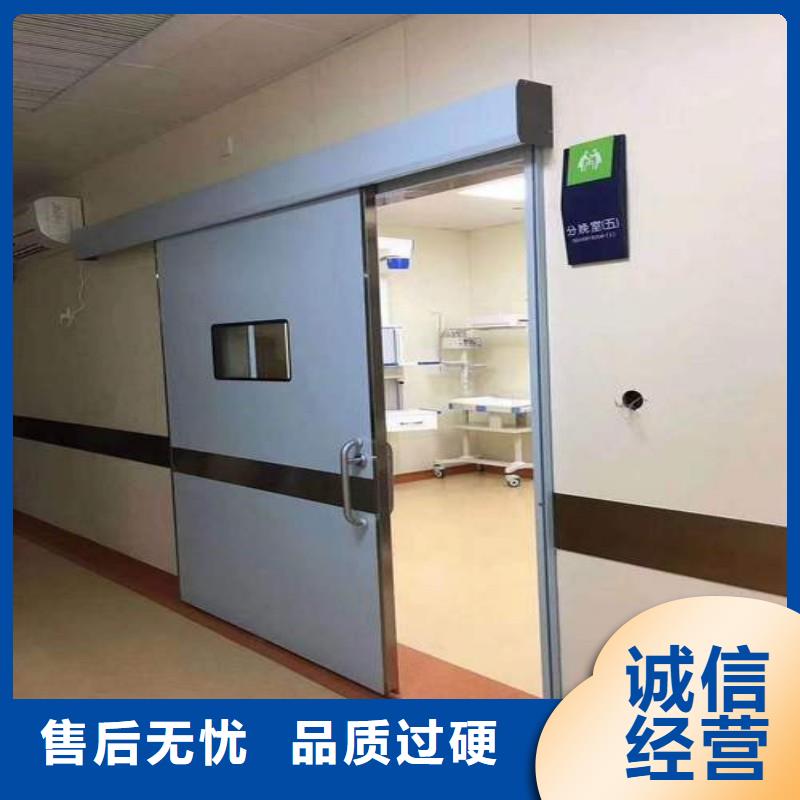 X射线防护门定制