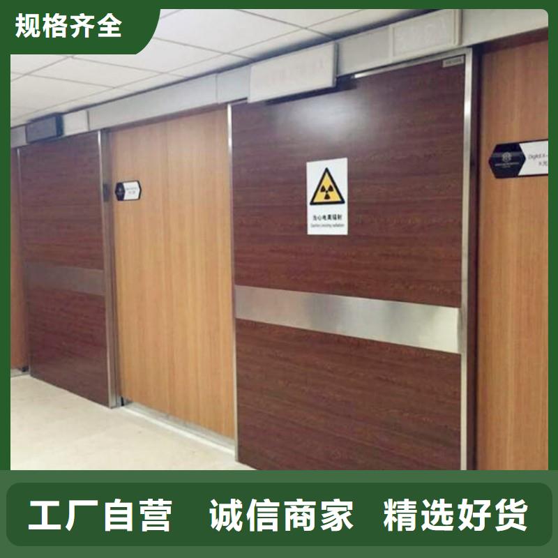 防辐射工程可定制有保障