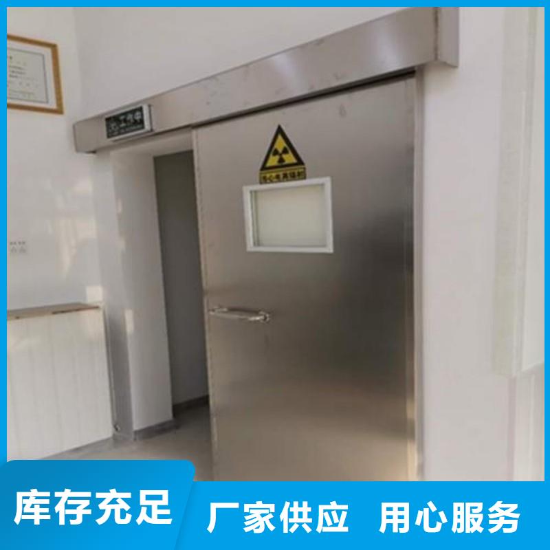 X射线防护门百看不如一问
