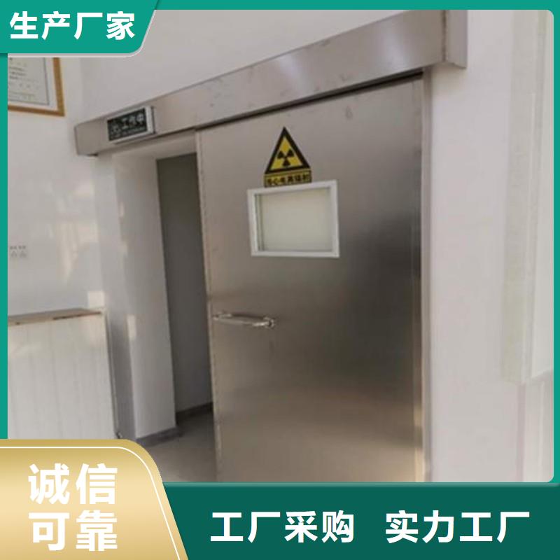 口腔科防护门免费安排发货