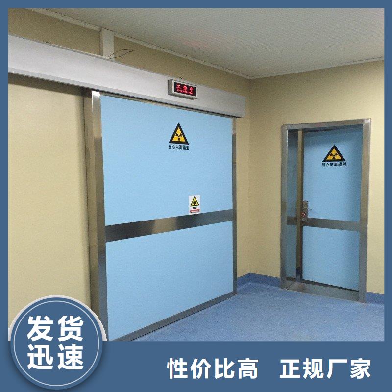 防辐射工程产品参数