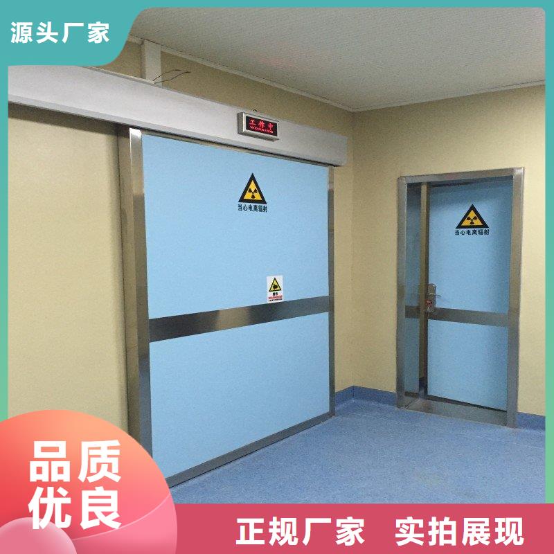 防辐射门企业-实力雄厚