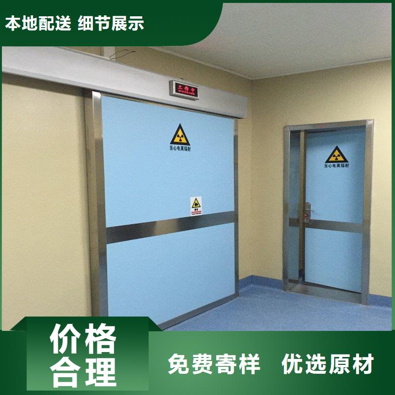 优选：铅屏风