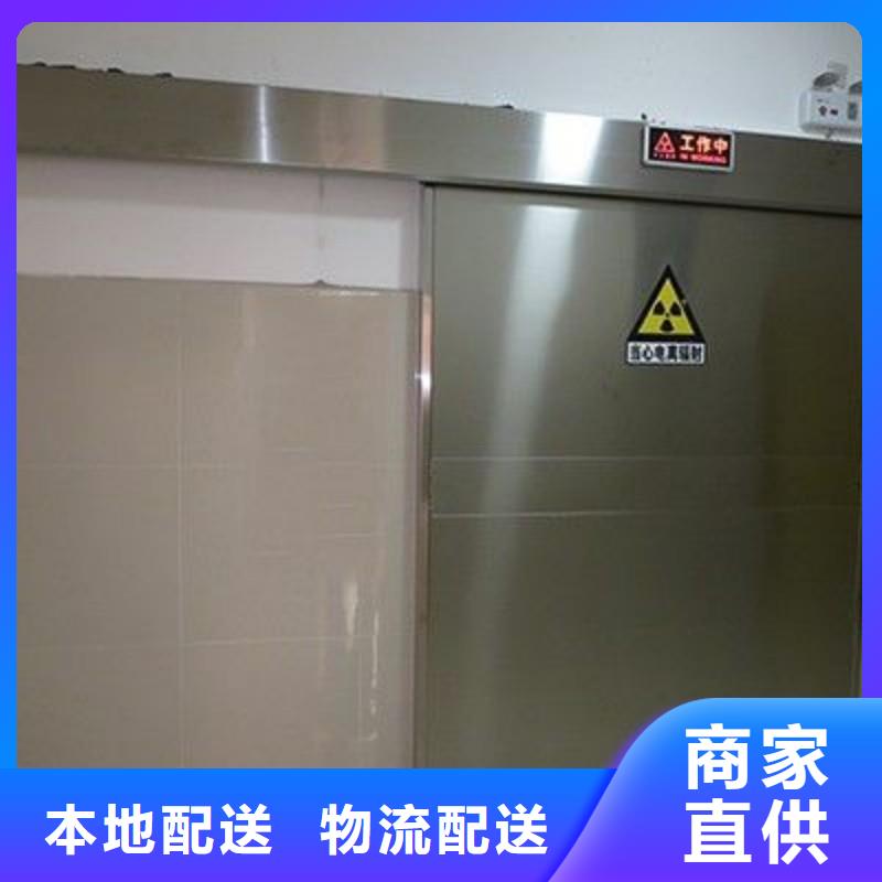 防辐射工程用心做好每一件产品