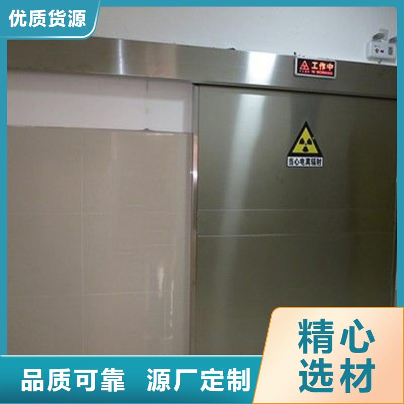 防辐射工程按需设计