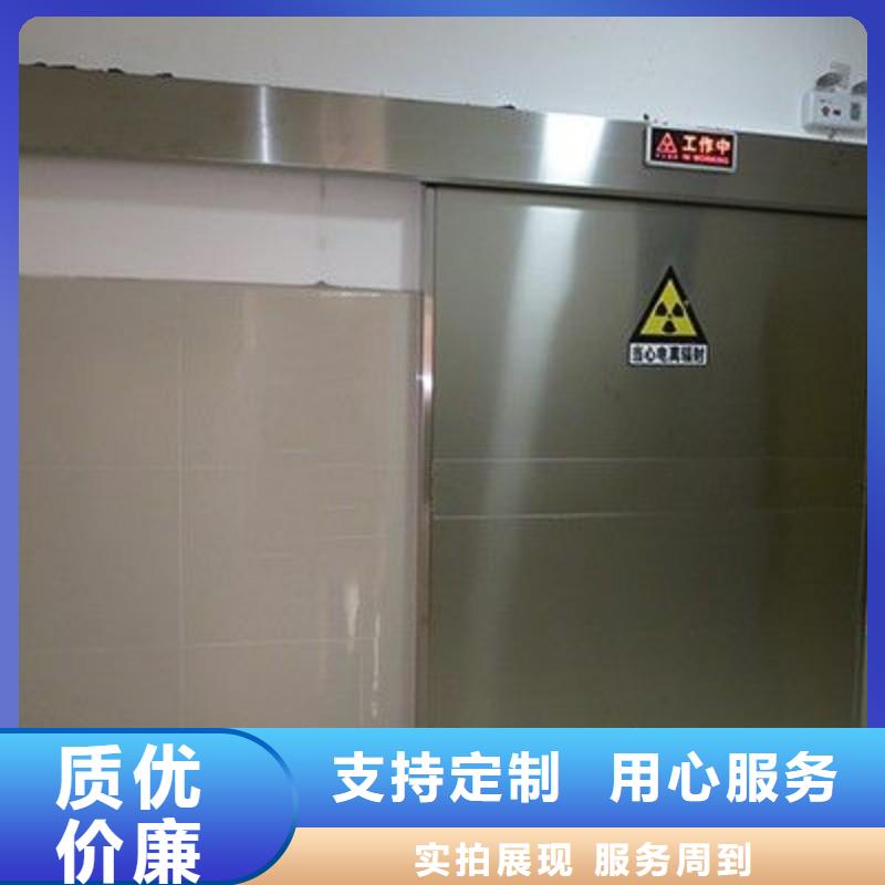 防辐射门质高价优