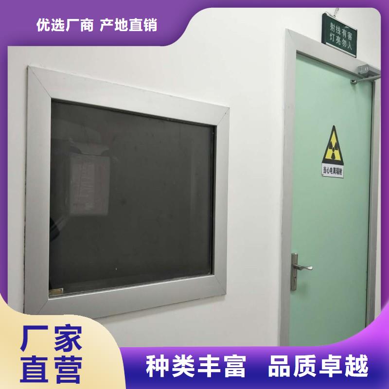 防辐射工程实拍展现