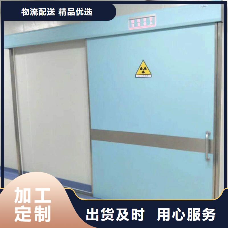 【图】防辐射门厂家