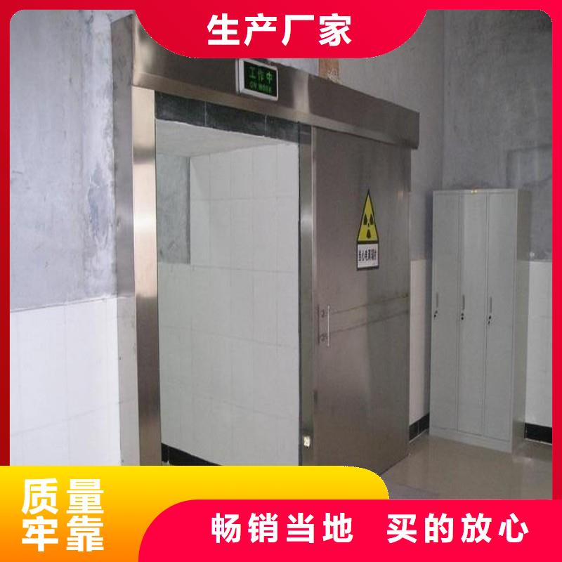 防辐射工程严选用料