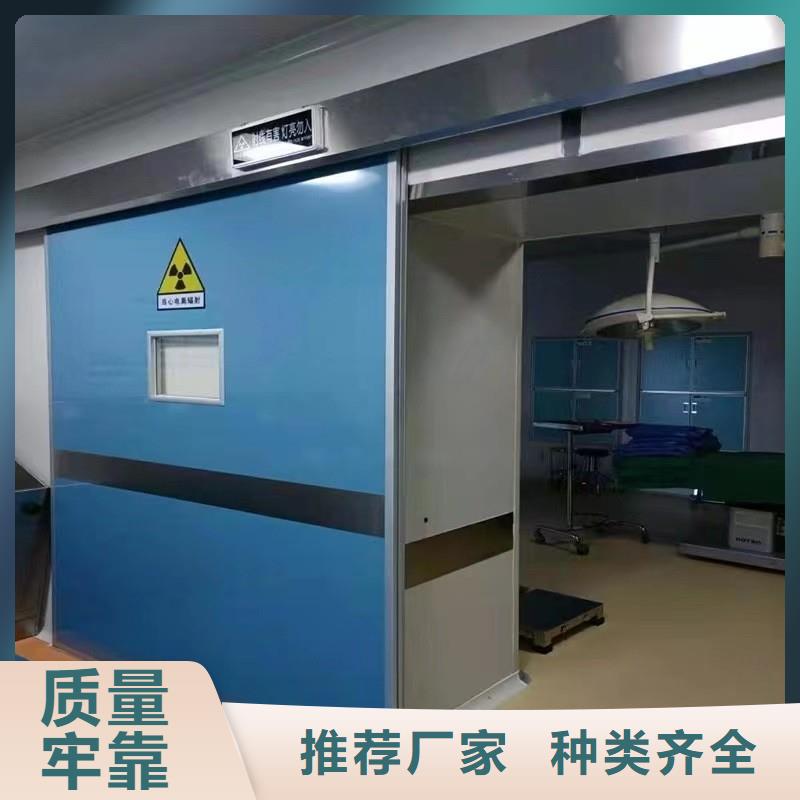 欢迎-口腔科防护门