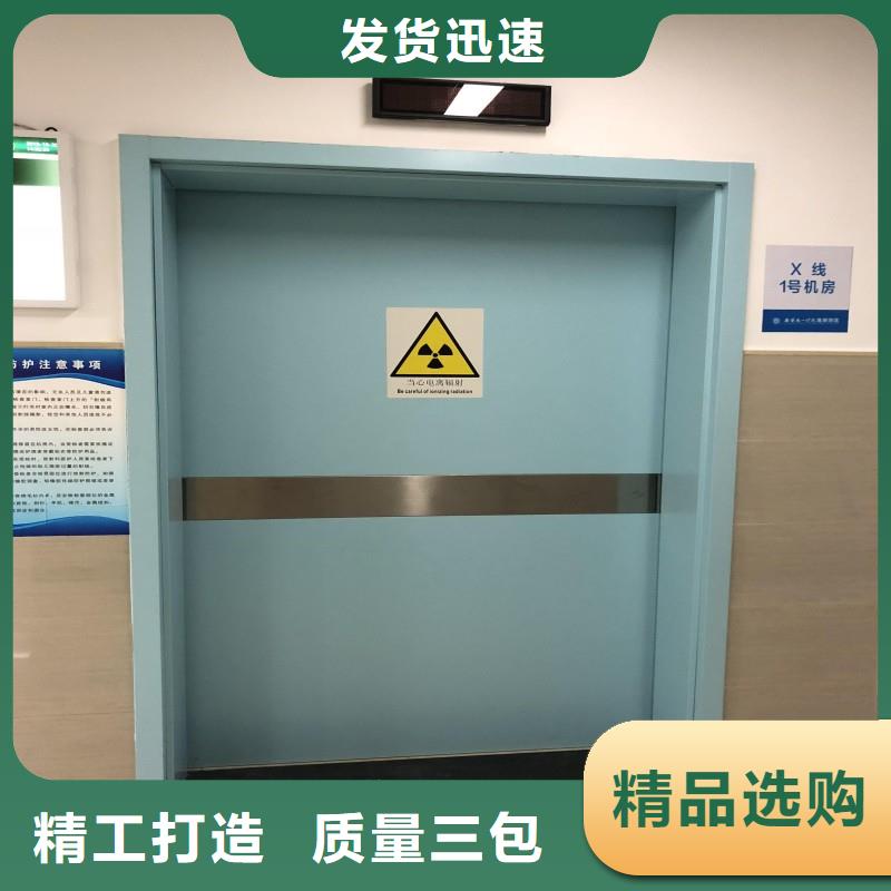 医用防护门-医用防护门售后保障