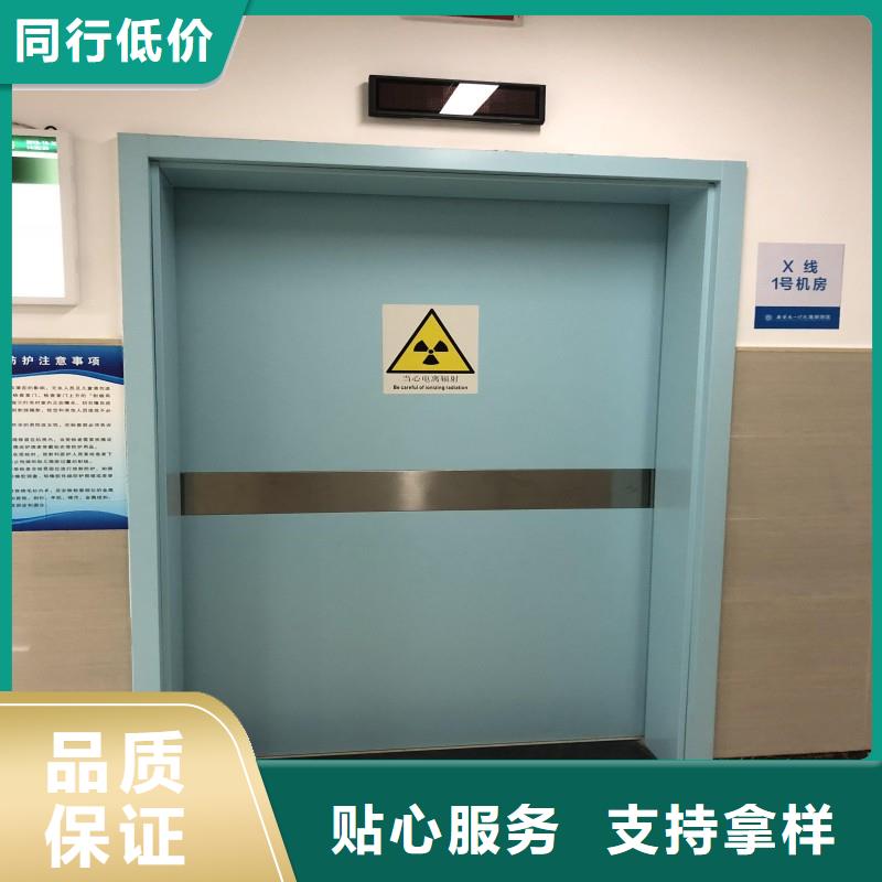 防辐射工程真材实料