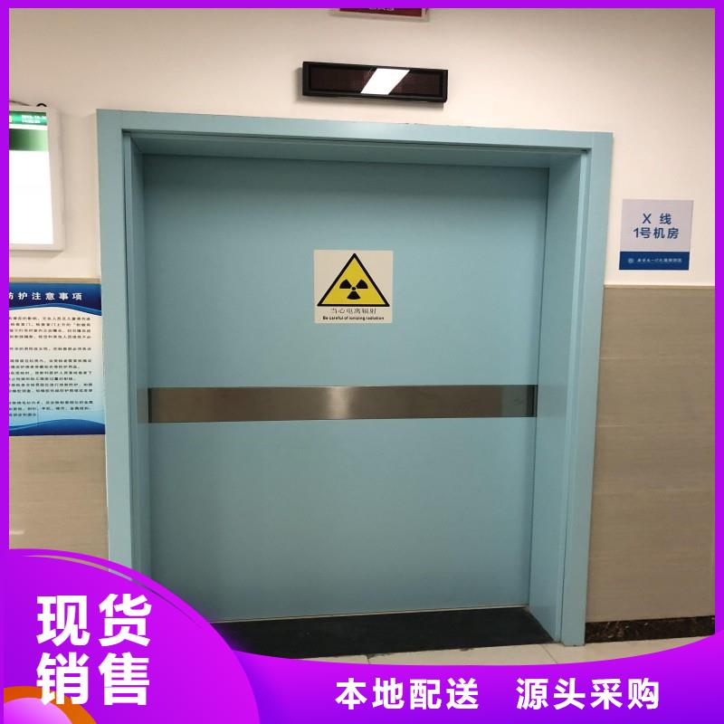 定制防辐射门_生产厂家