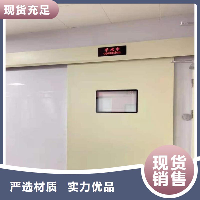 ：手术室防护供货商