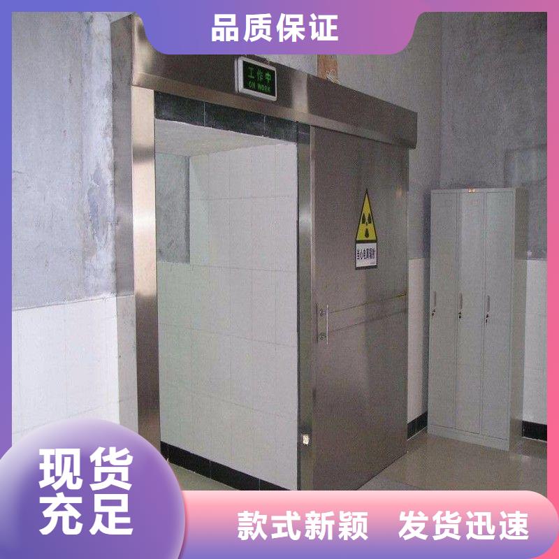 #X射线防护门#-厂家直销