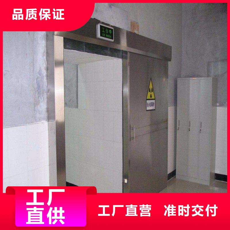 防辐射工程多年厂家可靠