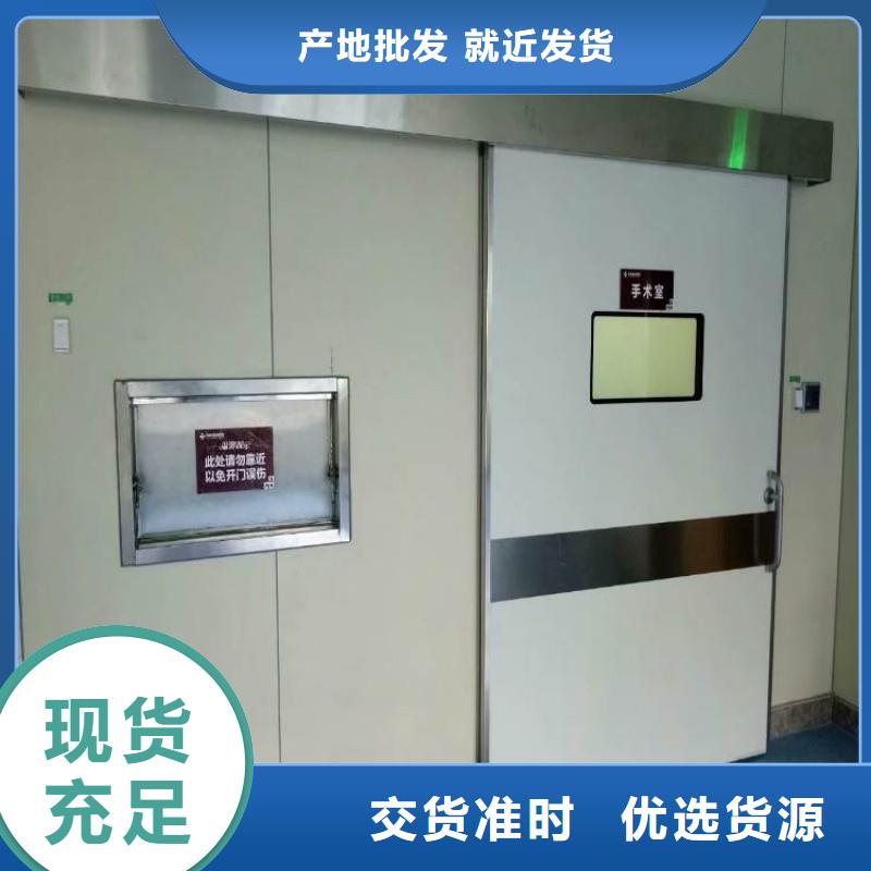 厂家主打产品X射线防护门欢迎询价