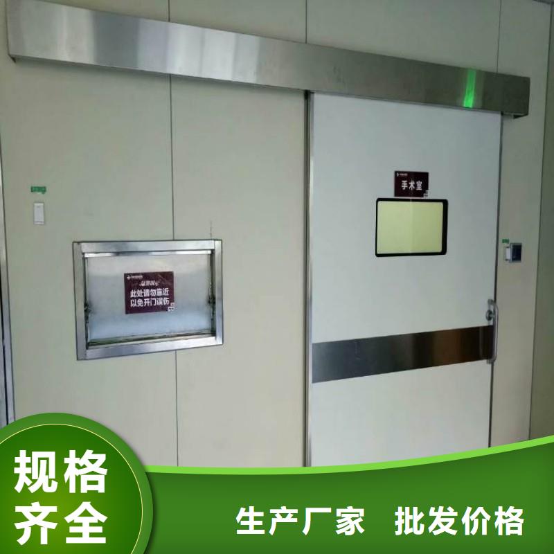 防辐射工程研发生产销售