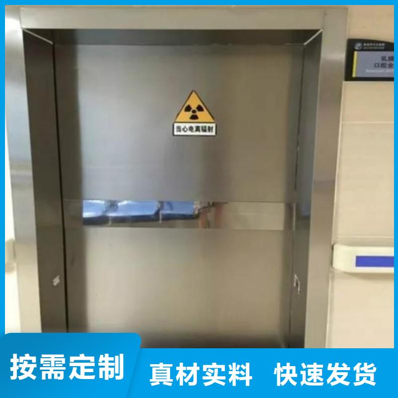 防辐射工程满足您多种采购需求