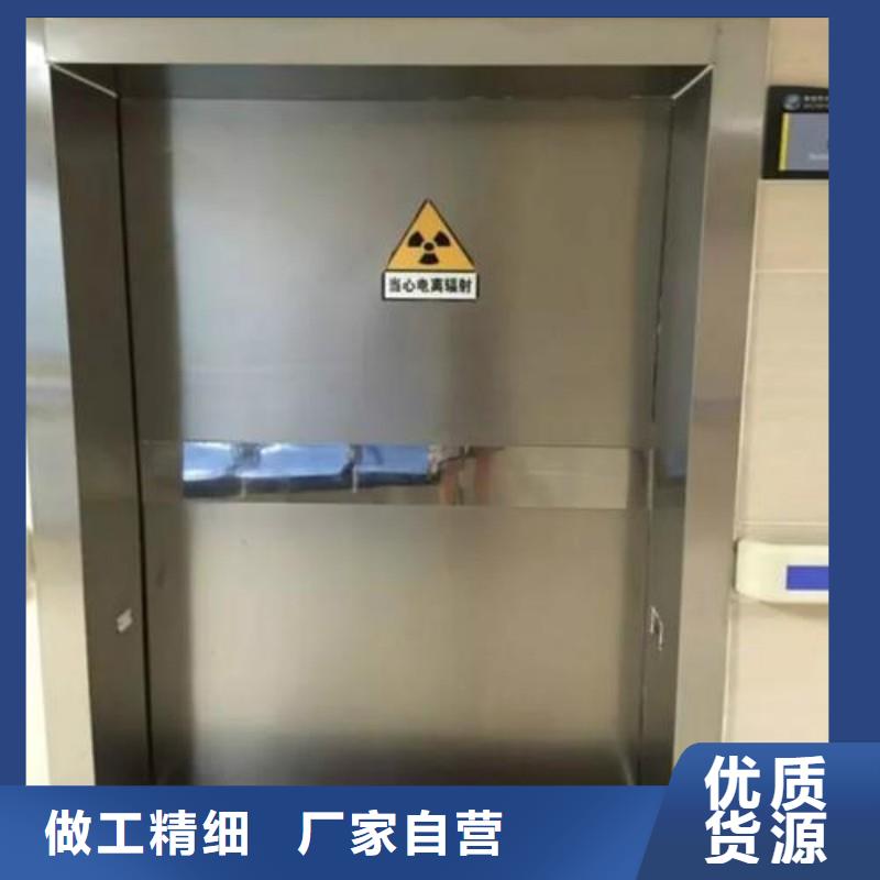 防辐射工程专业设计
