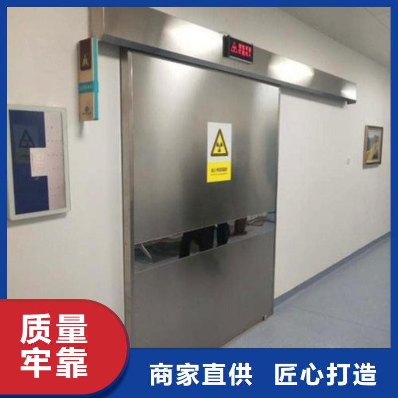 X射线防护门定制费用