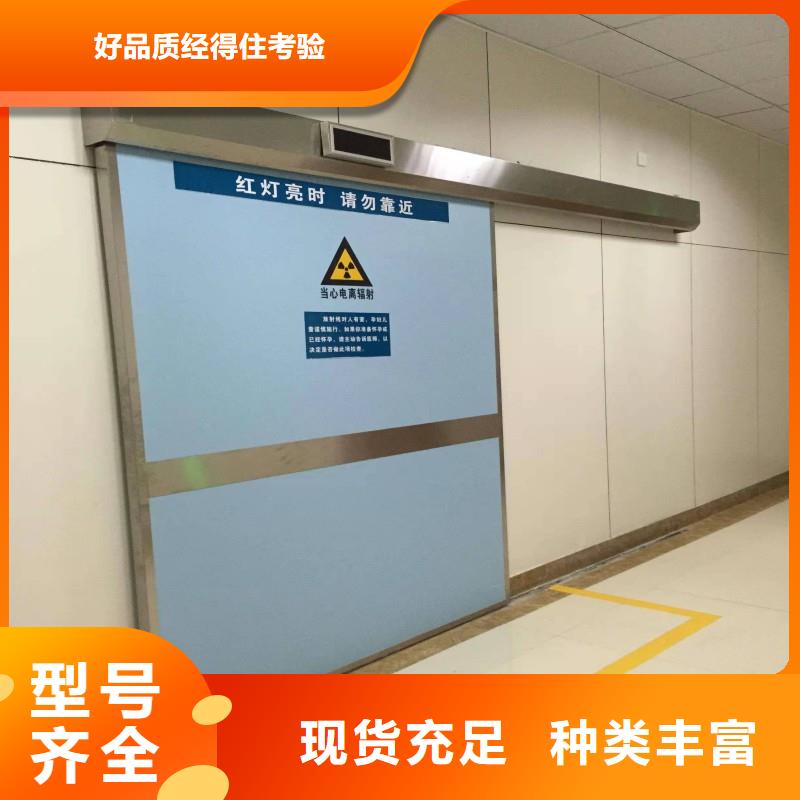 防辐射工程库存充足