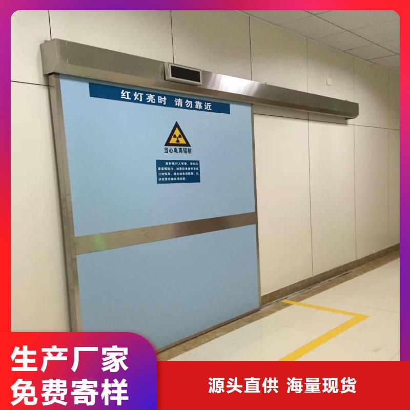 X射线防护门供应商求