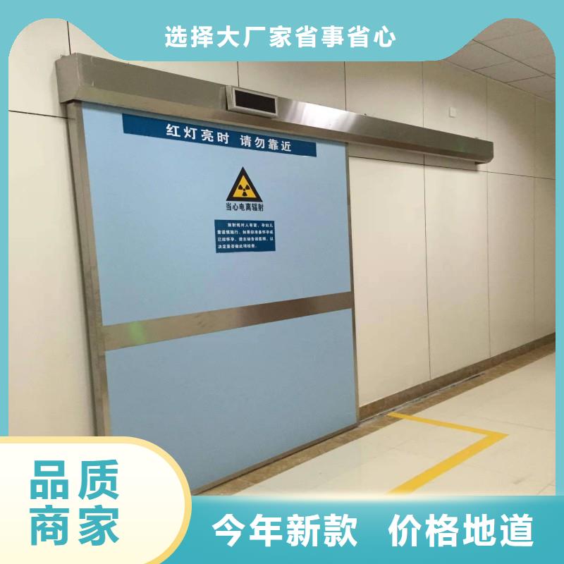 定做铅房