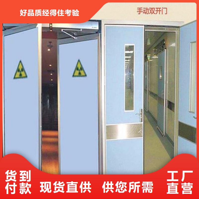 防辐射工程工厂采购