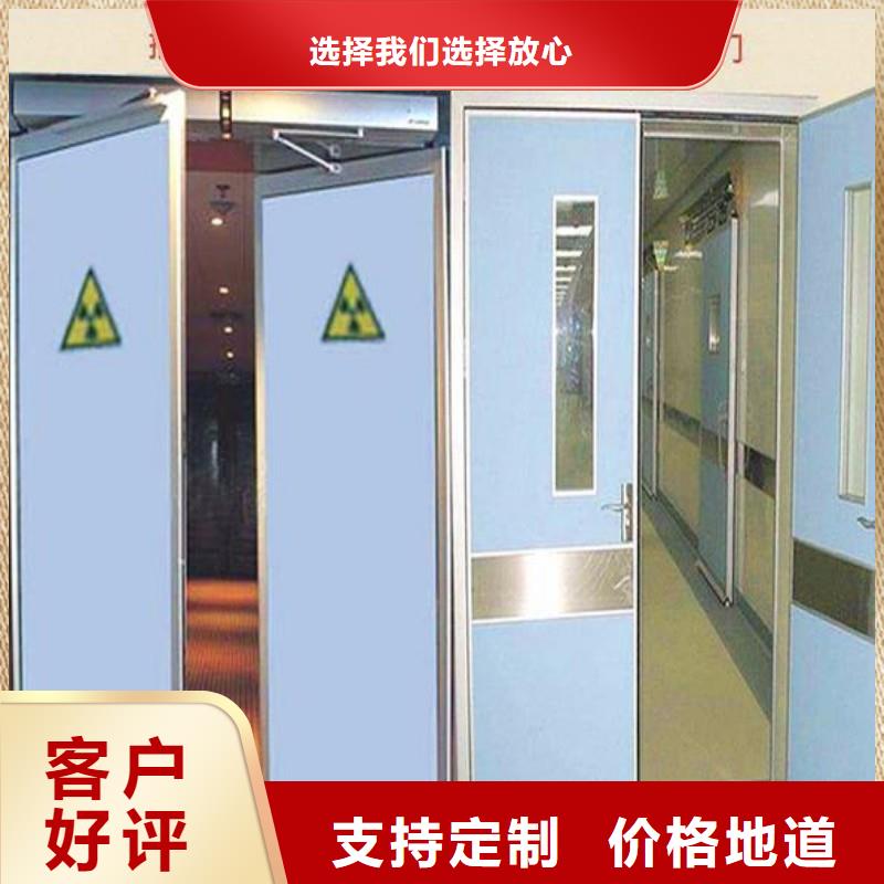 定做防辐射工程、优质防辐射工程厂家