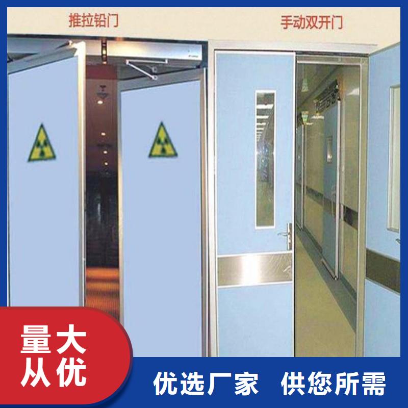 防辐射门现货齐全