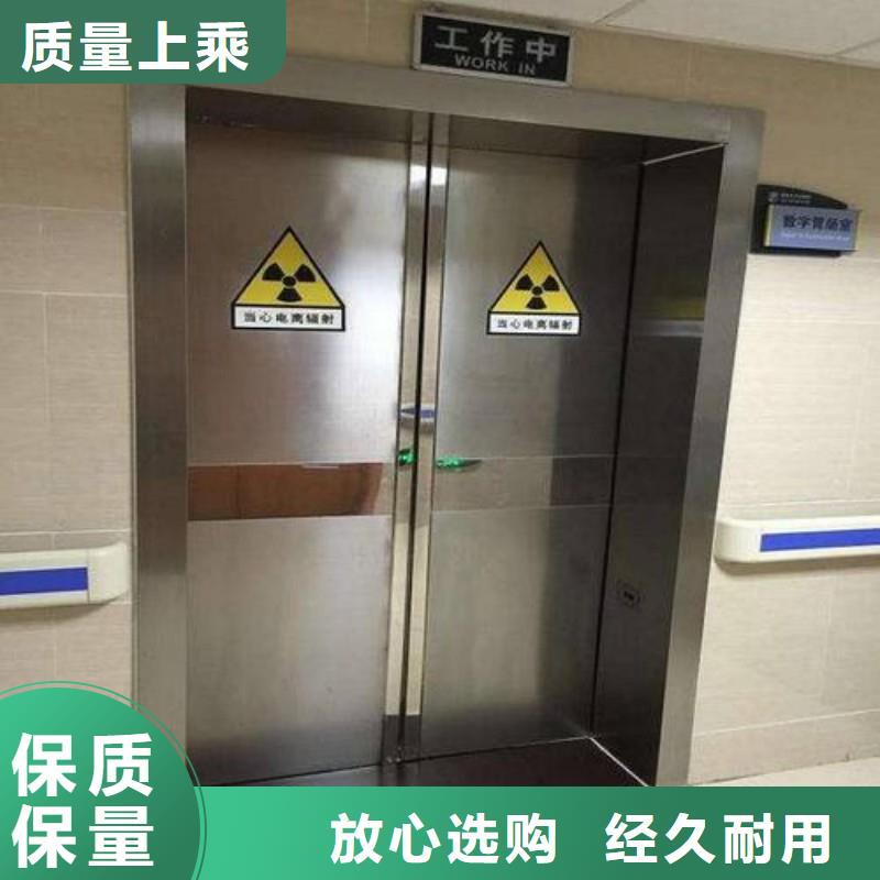 防辐射门回收