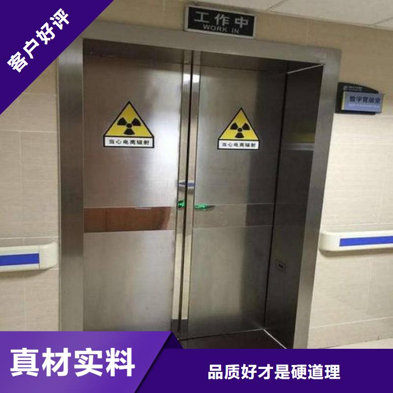 2025厂家直销##X射线防护工程##价格合理