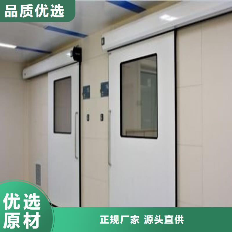 防辐射工程严选用料