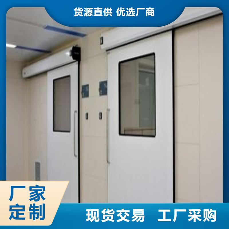 防辐射工程品牌专营
