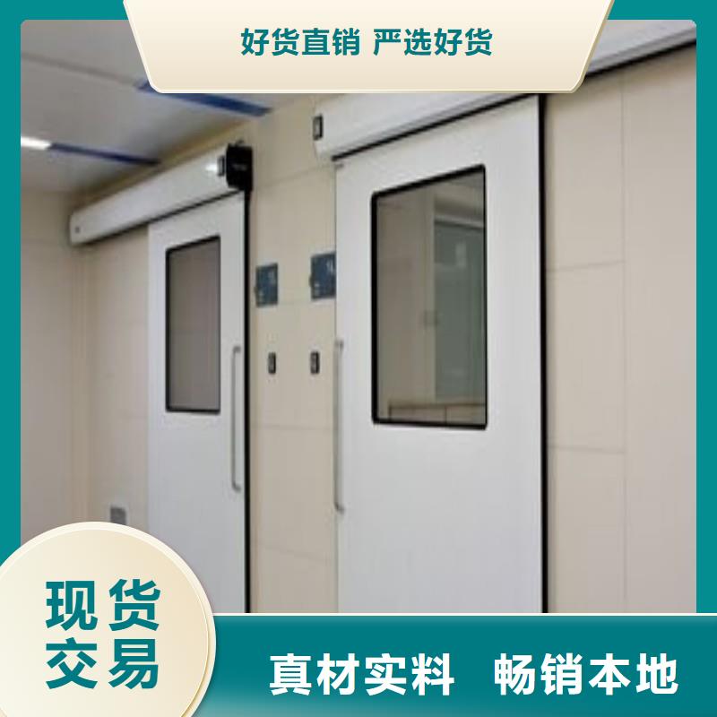 口腔科防护门-钜惠来袭